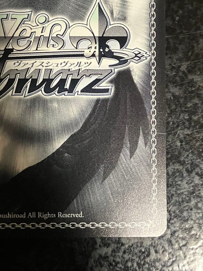Weiss Schwarz Vise Shvaltz Mirai e Issho ni Tsumugu Tamatama Wan Chaos SSP Signed — Japanese