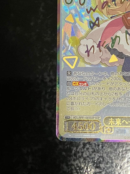 Weiss Schwarz Vise Shvaltz Mirai e Issho ni Tsumugu Tamatama Wan Chaos SSP Signed — Japanese