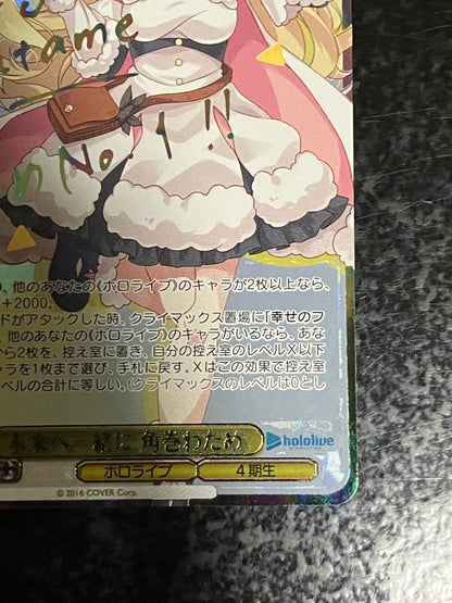 Weiss Schwarz Vise Shvaltz Mirai e Issho ni Tsumugu Tamatama Wan Chaos SSP Signed — Japanese