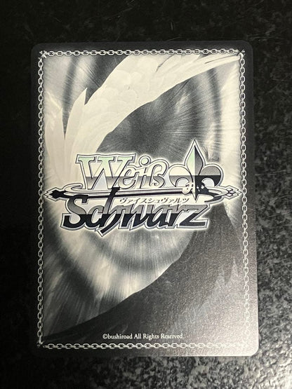 Weiss Schwarz Vise Shvaltz Mirai e Issho ni Tsumugu Tamatama Wan Chaos SSP Signed — Japanese
