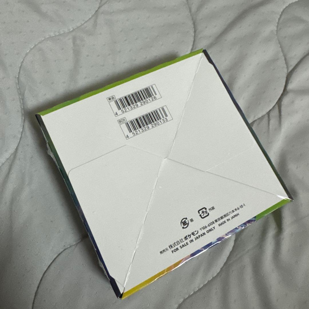 Pokemon Sword & Shield Expansion Pack: Paradox Power Box — S Expansion Pack Amazing Volt Tackle — Japanese