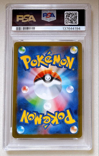 PSA 10 Pokemon Charizard — 001/038 — Japanese