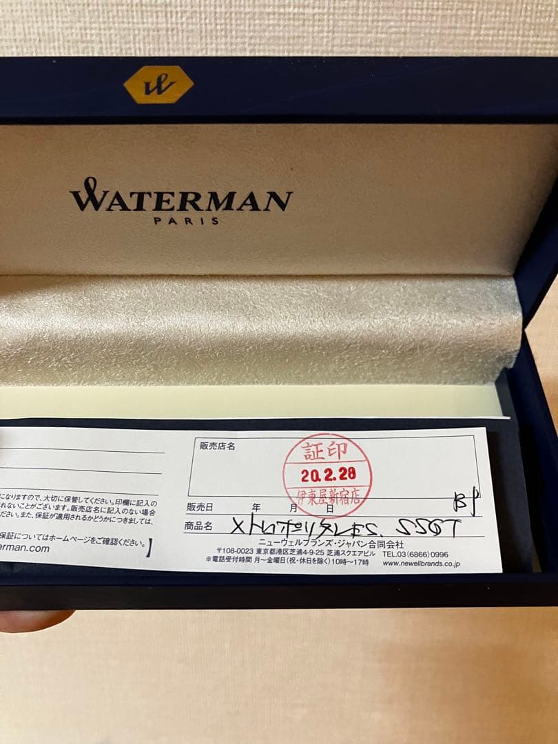 WATERMAN ballpoint pen in silver and gold with dedicated case and warranty certificate