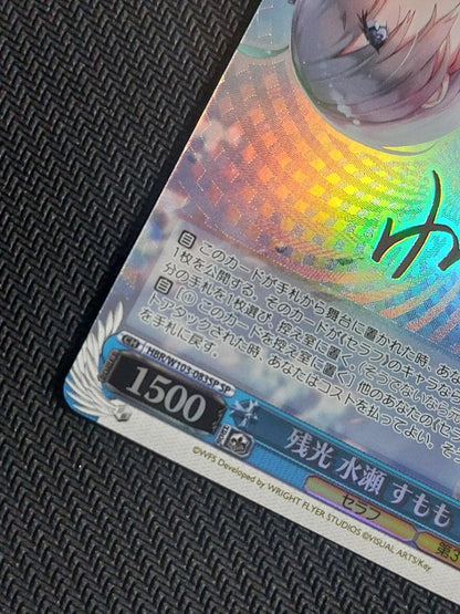 Weiss Schwarz SP Zanko Minase Sumomo Sign Weiss Herp Bann Heaven Burns Red — Japanese