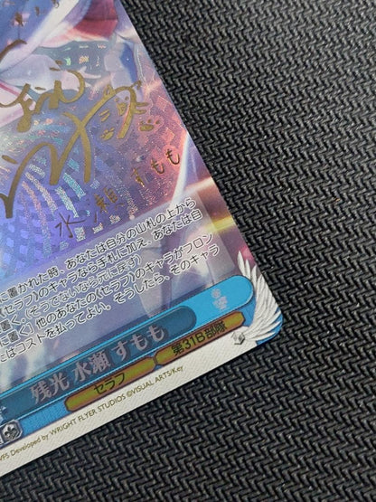 Weiss Schwarz SP Zanko Minase Sumomo Sign Weiss Herp Bann Heaven Burns Red — Japanese