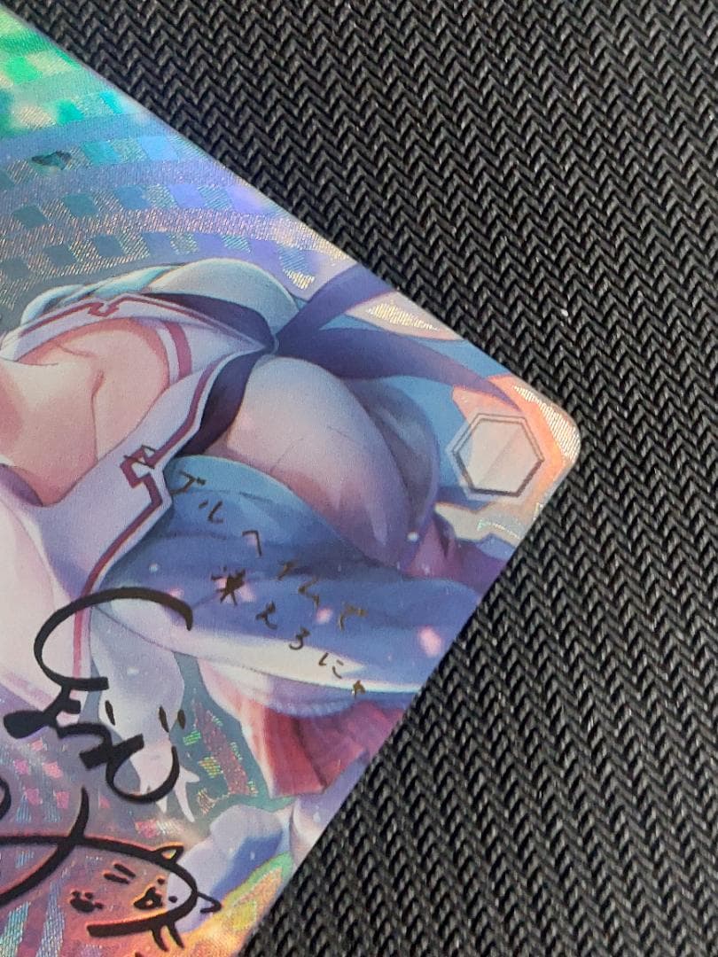 Weiss Schwarz SP Zanko Minase Sumomo Sign Weiss Herp Bann Heaven Burns Red — Japanese