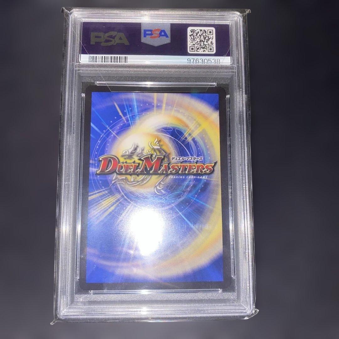 PSA 10 Duel Masters Young Elder Aipru Gold Treasure — Japanese