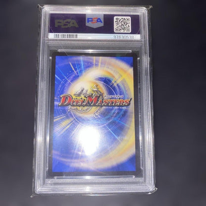 PSA 10 Duel Masters Young Elder Aipru Gold Treasure — Japanese