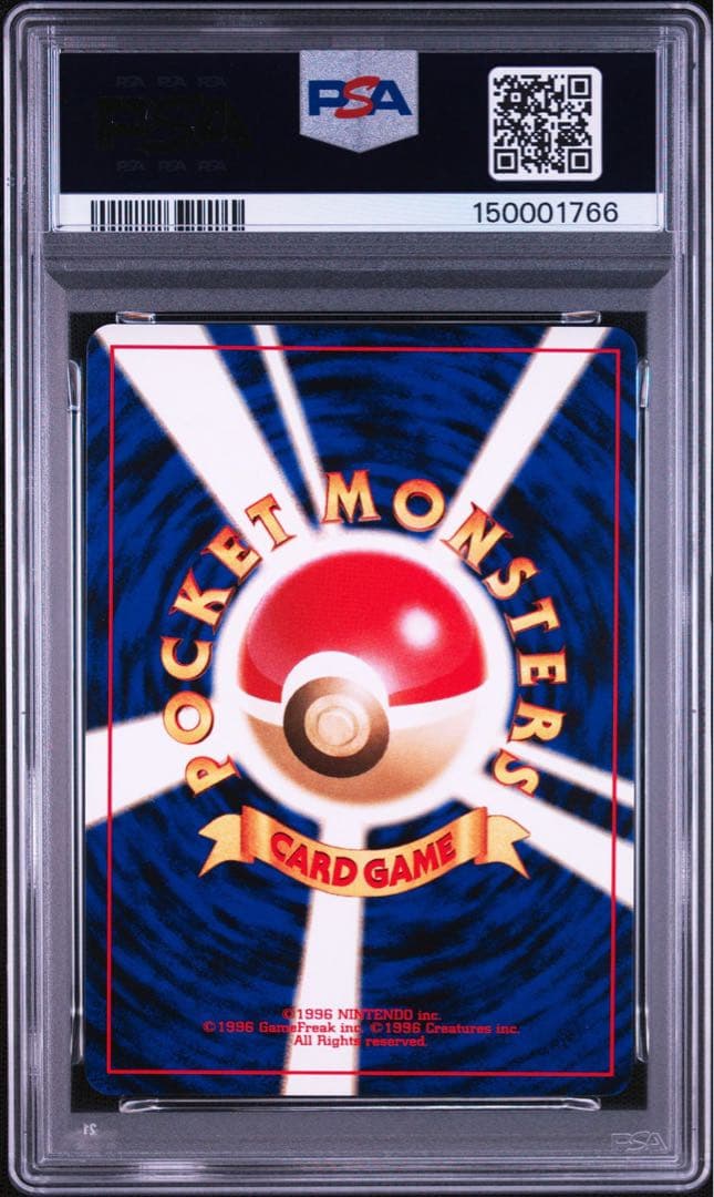 PSA 8 Pokemon Charizard — Japanese