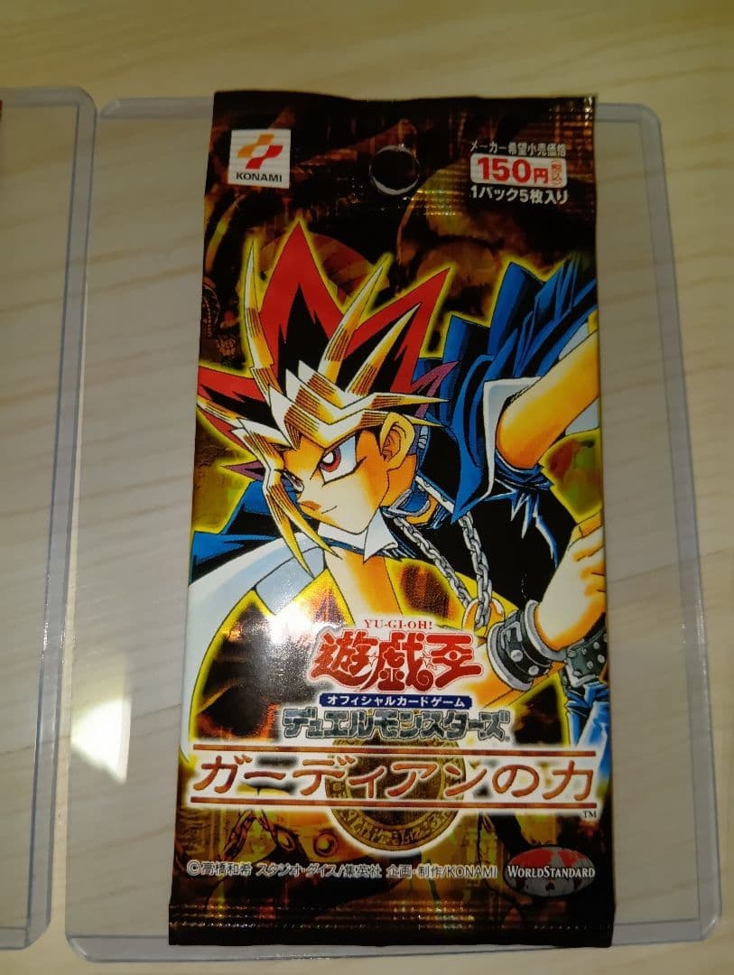 Yu-Gi-Oh Unopened Yu-Gi-Oh! Guardian of the Power Royal Keeper Initial 2nd Season Pack Pack — Japanese