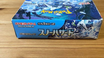 Pokemon Pokémon Card Snow Hazard Box Scarlet Violet Box — Japanese