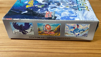 Pokemon Pokémon Card Snow Hazard Box Scarlet Violet Box — Japanese