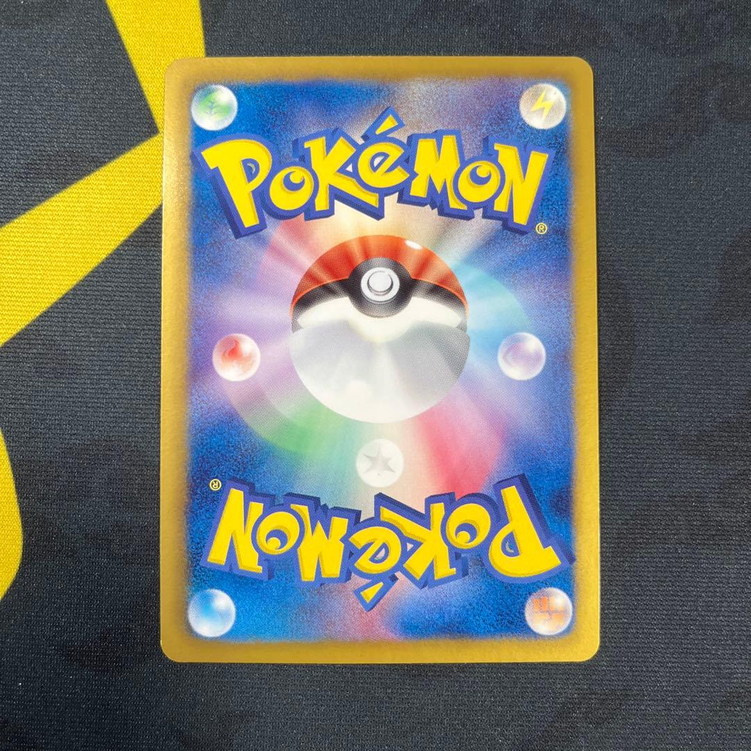 Pokemon Altaria UR — BW Expansion Pack Cold Flare — Japanese