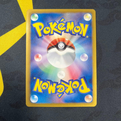Pokemon Altaria UR — BW Expansion Pack Cold Flare — Japanese
