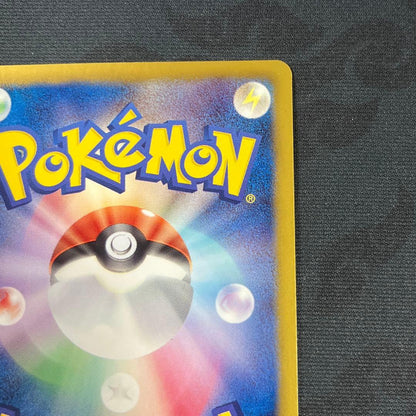 Pokemon Altaria UR — BW Expansion Pack Cold Flare — Japanese