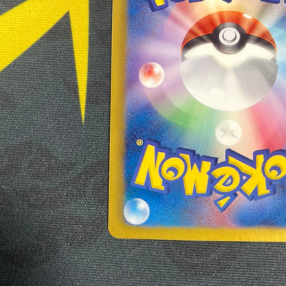 Pokemon Altaria UR — BW Expansion Pack Cold Flare — Japanese