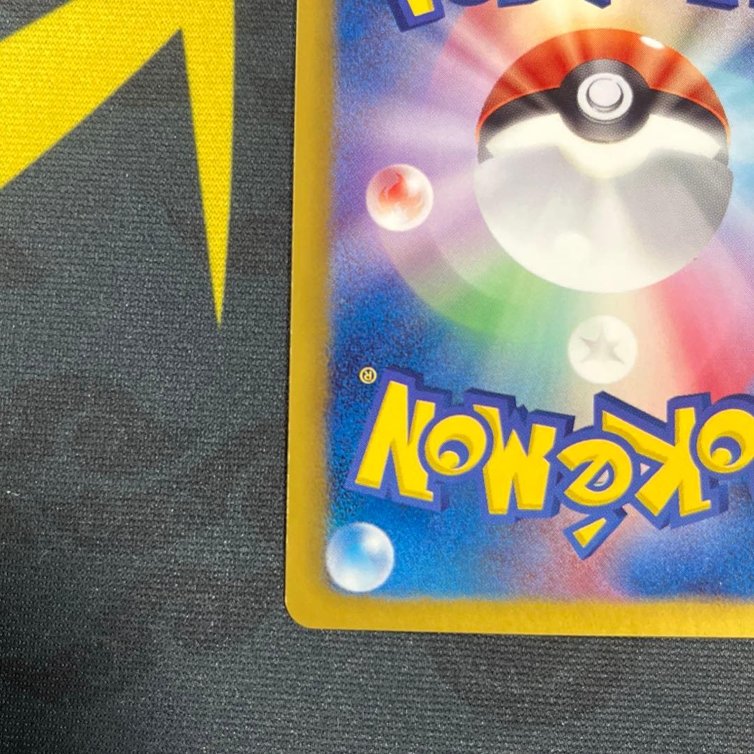Pokemon Altaria UR — BW Expansion Pack Cold Flare — Japanese