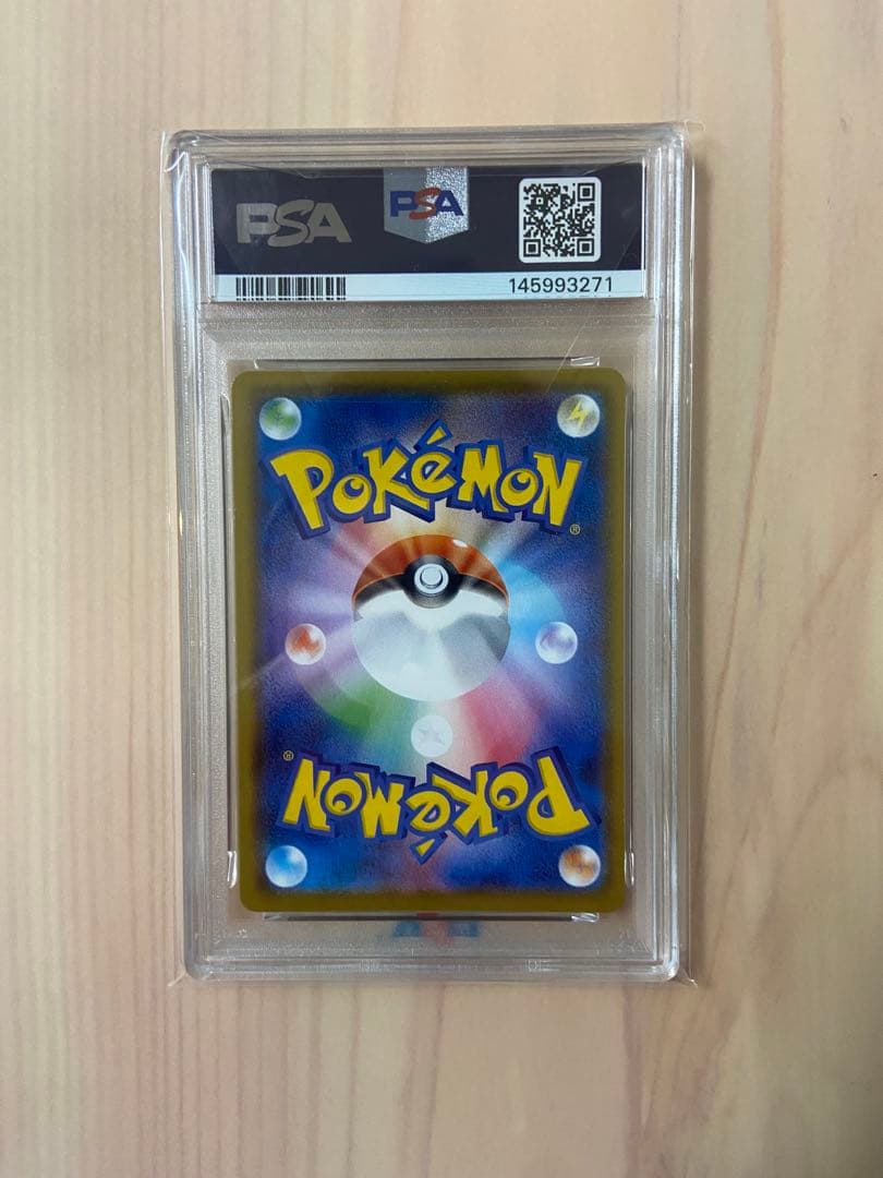 PSA 10 Pokemon Pikachu VMAX — 024/028 — Japanese