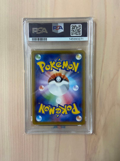 PSA 10 Pokemon Pikachu VMAX — 024/028 — Japanese