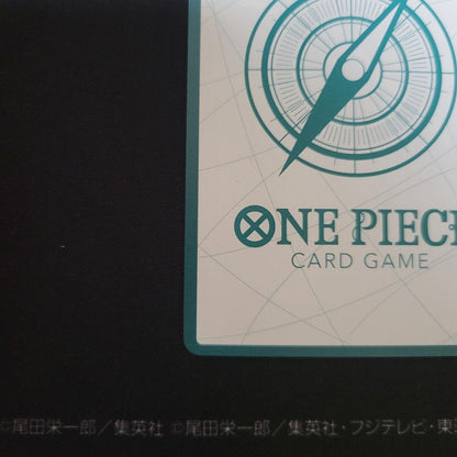 One Piece Hancock — Japanese