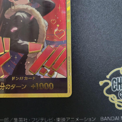 One Piece Hancock — Japanese