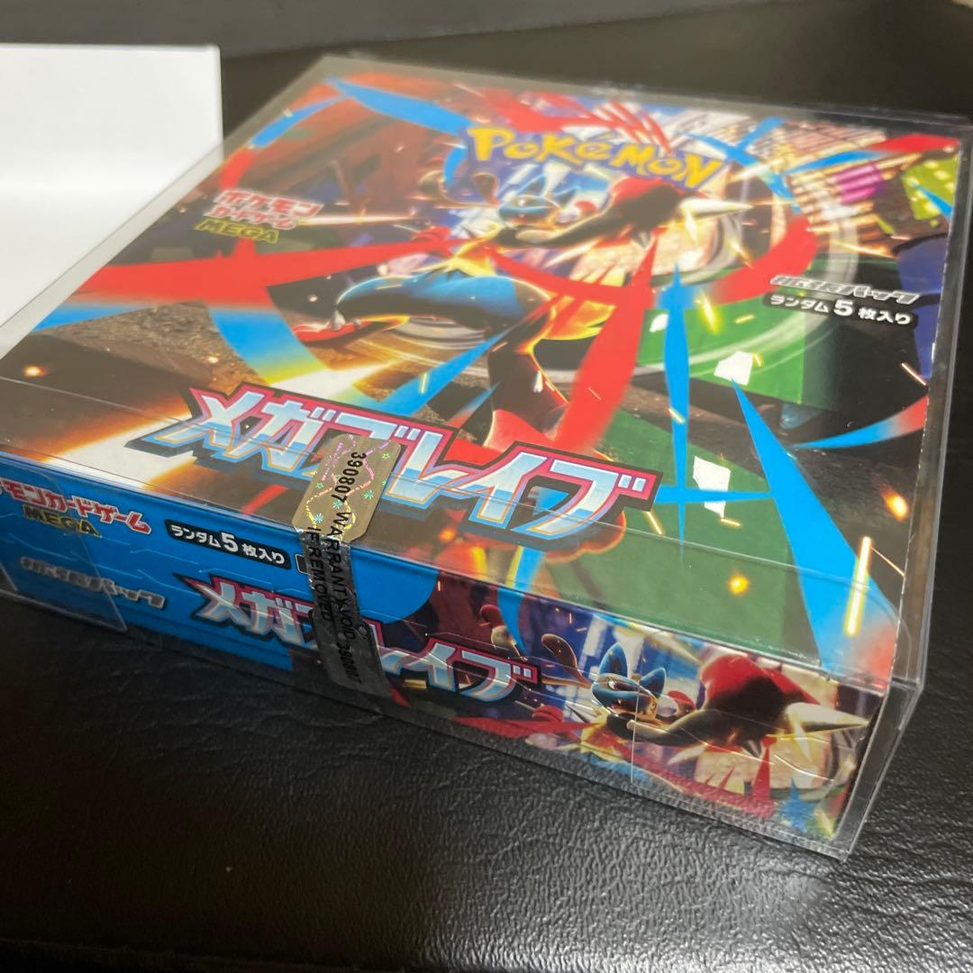 Pokemon Mega Lucario Box — Japanese