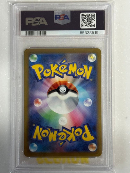 PSA 10 Pokemon Pikachu S — SV High Class Pack Shiny Treasure EX 236/190 — Japanese