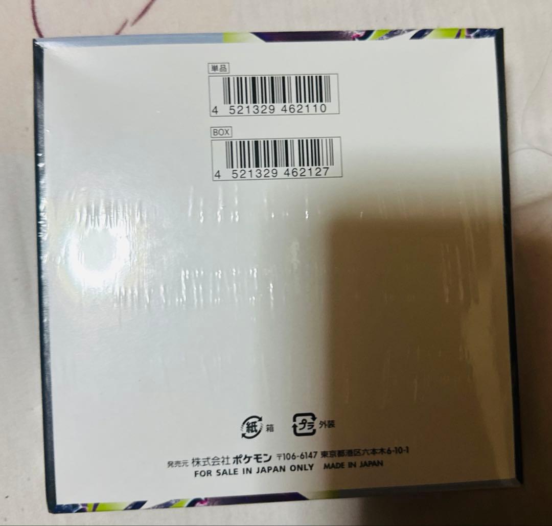 Pokemon Pokémon Card Game Expansion Pack Abyss Eye Box Box — Japanese