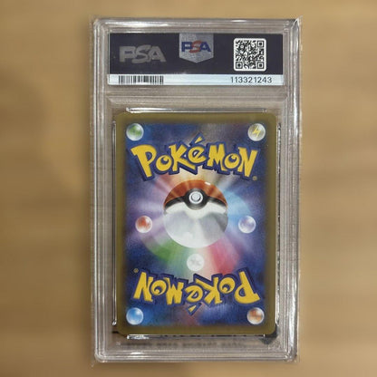 PSA 10 Pokemon Rayquaza ex PROMO — Japanese