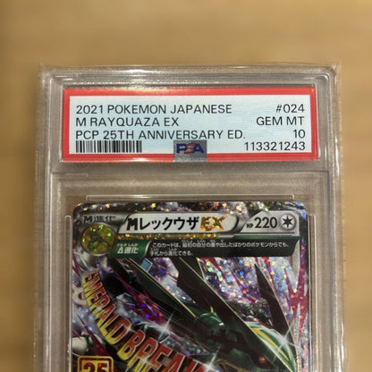 PSA 10 Pokemon Rayquaza ex PROMO — Japanese