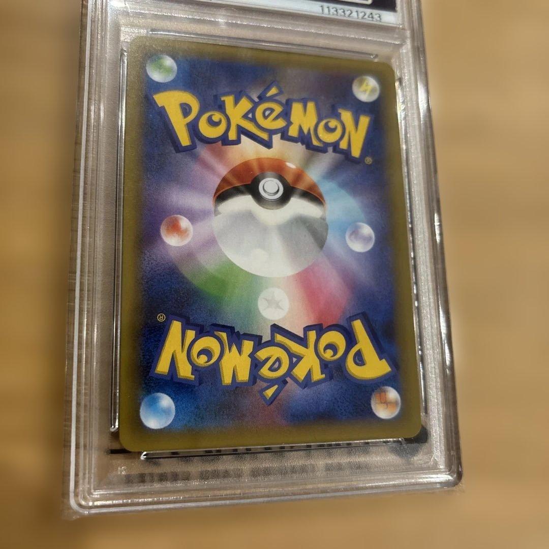 PSA 10 Pokemon Rayquaza ex PROMO — Japanese