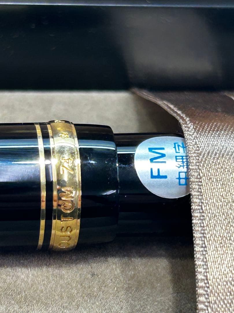 PILOT Black Fountain Pen with 14K gold decoration shown with black resin body and included case