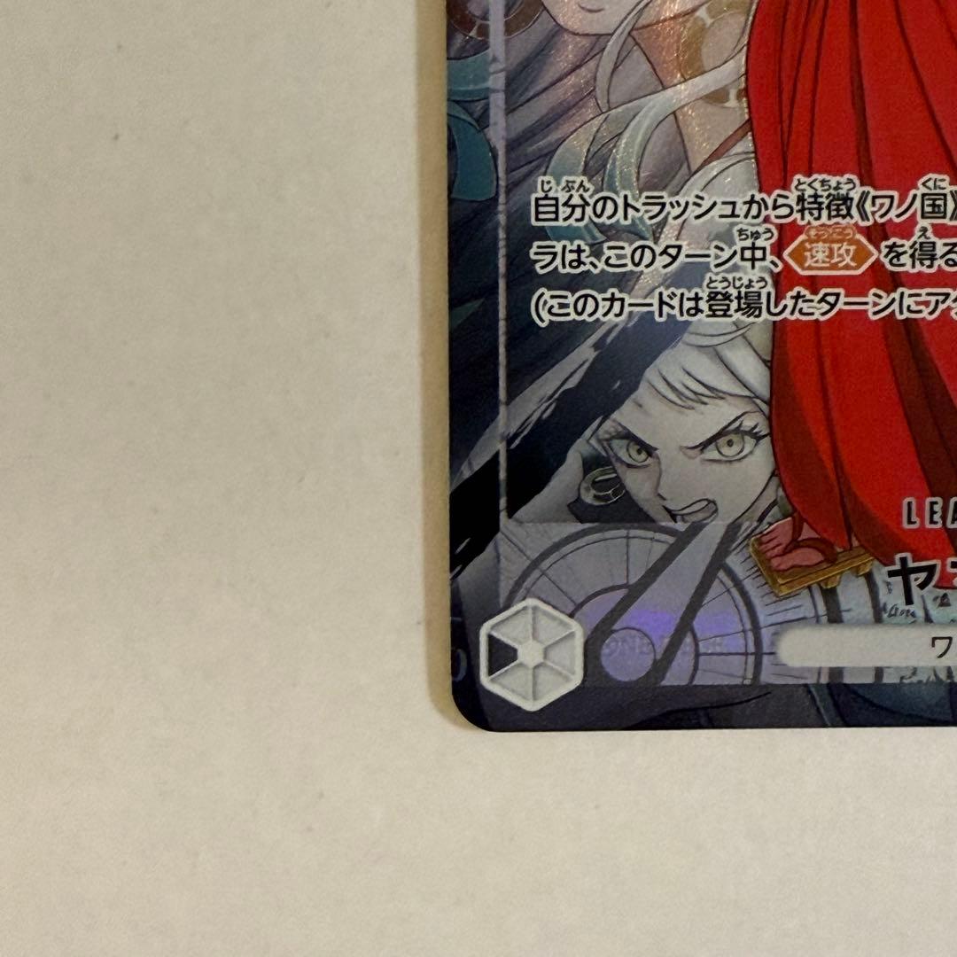 One Piece Yamato L — OP06-079 — Japanese