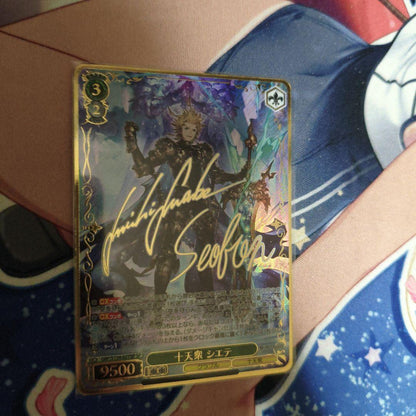Weiss Schwarz Vanguard Ten Stars Shiete SP Signature — Japanese