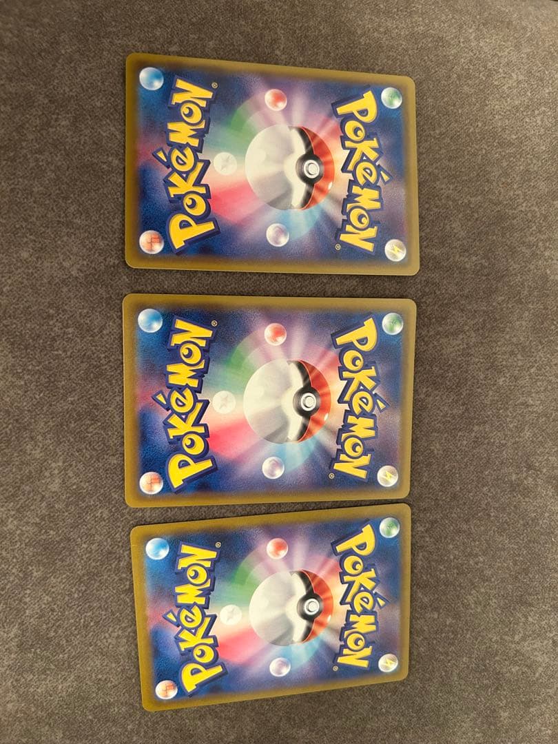 Pokemon Umbreon VMAX RRR/★★★ — S High Class Pack VMAX Climax 101/184 — Japanese