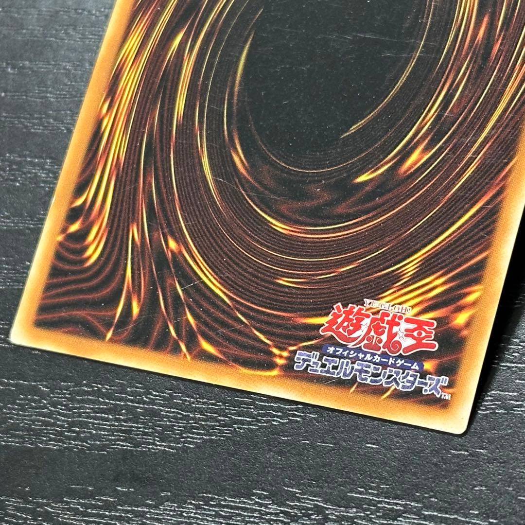 Yu-Gi-Oh Azure-Eyes Silver Dragon — Japanese