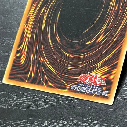 Yu-Gi-Oh Azure-Eyes Silver Dragon — Japanese