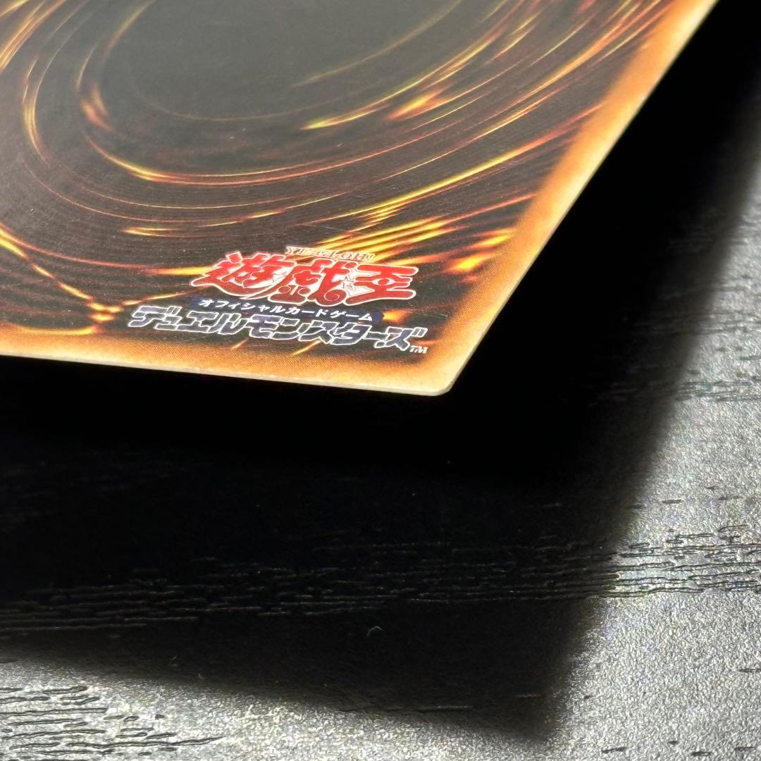 Yu-Gi-Oh Azure-Eyes Silver Dragon — Japanese