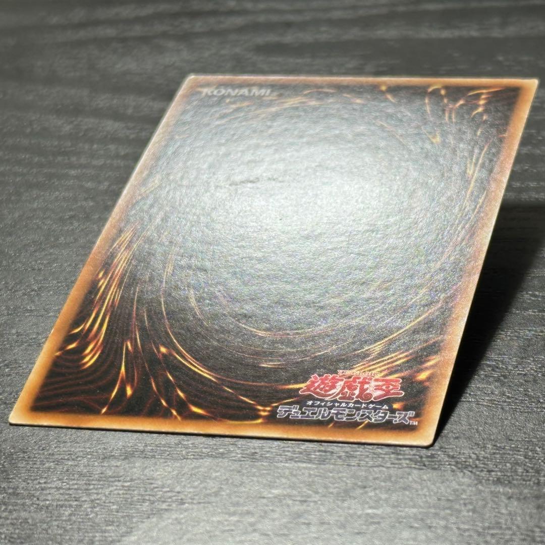 Yu-Gi-Oh Azure-Eyes Silver Dragon — Japanese