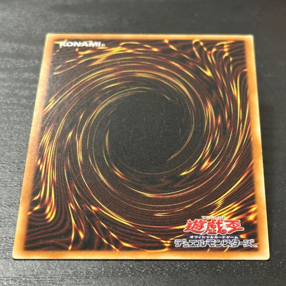 Yu-Gi-Oh Azure-Eyes Silver Dragon — Japanese