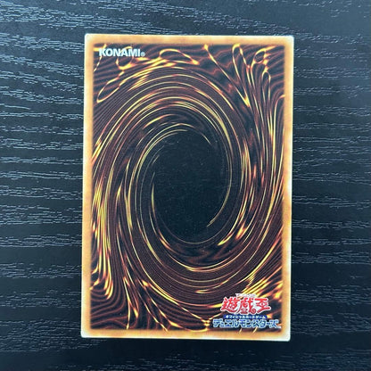 Yu-Gi-Oh Azure-Eyes Silver Dragon — Japanese