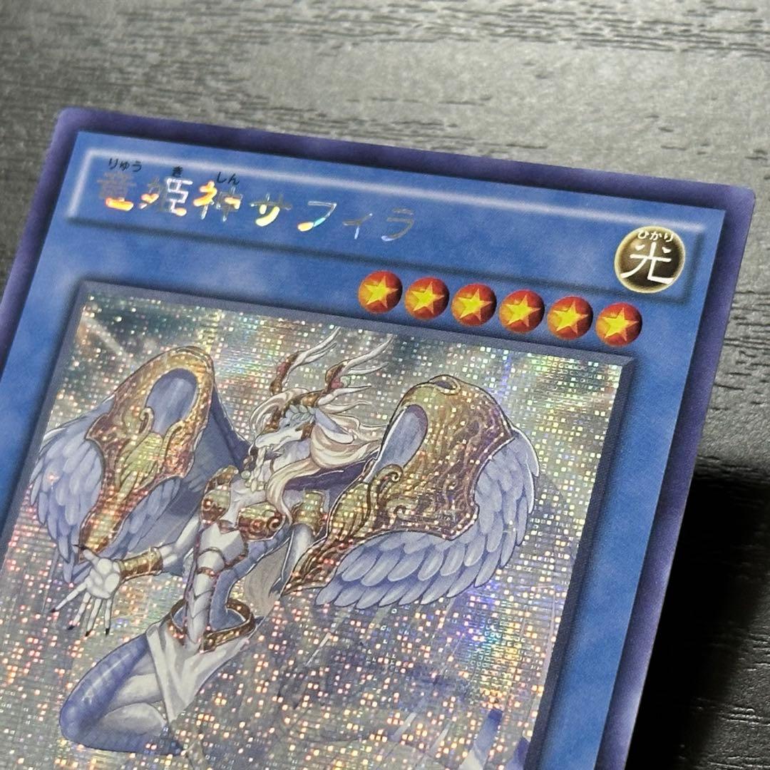 Yu-Gi-Oh Azure-Eyes Silver Dragon — Japanese