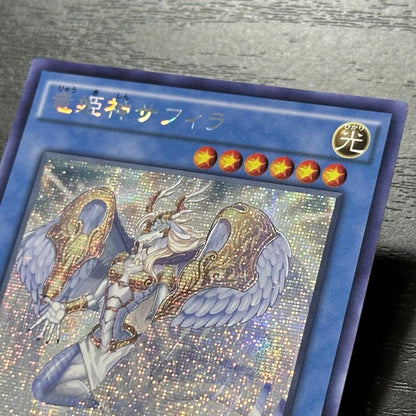 Yu-Gi-Oh Azure-Eyes Silver Dragon — Japanese