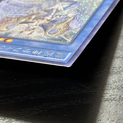 Yu-Gi-Oh Azure-Eyes Silver Dragon — Japanese