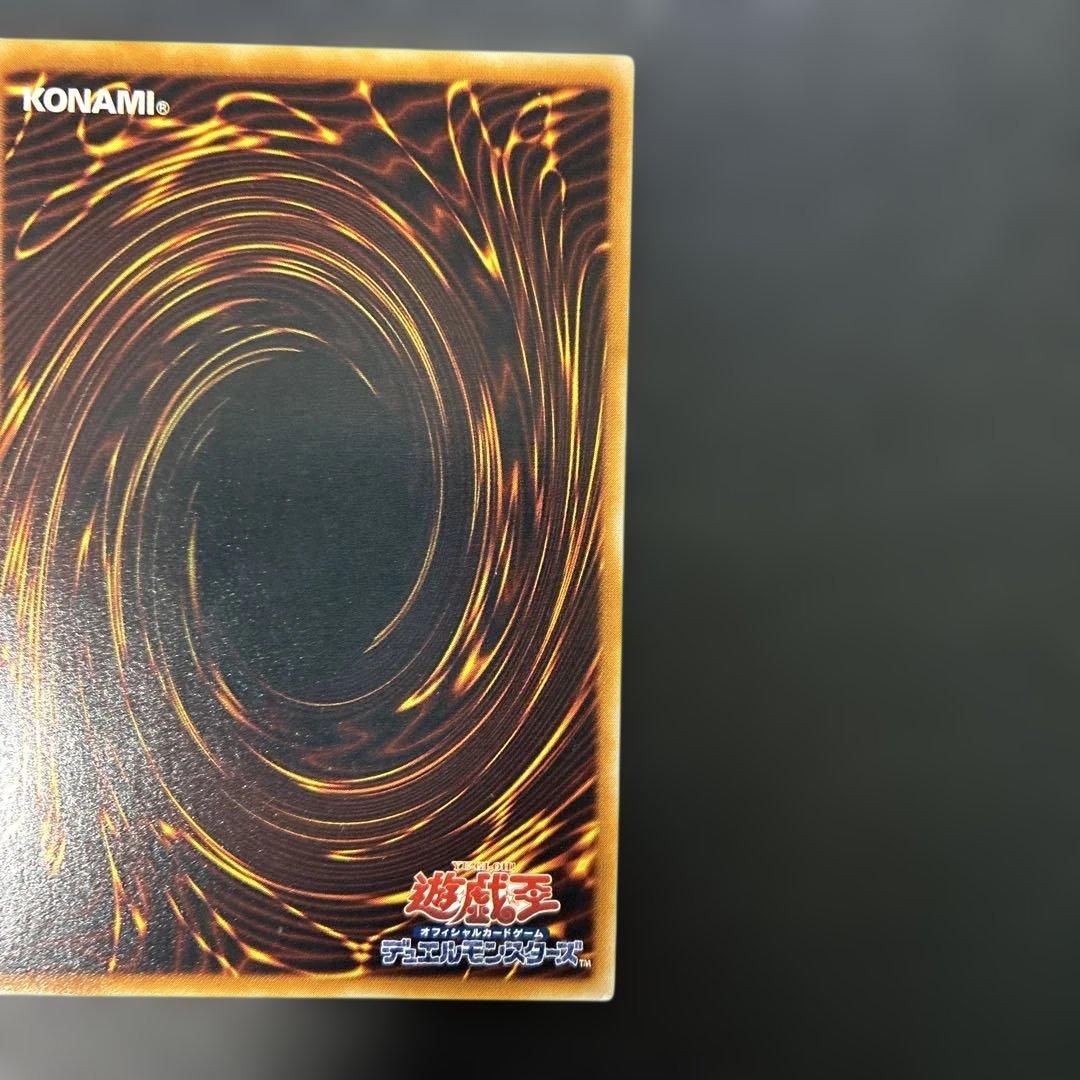 Yu-Gi-Oh Cyber End Dragon — CRV-JP036 — Japanese
