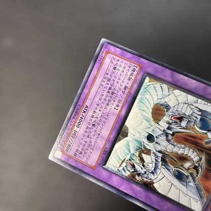 Yu-Gi-Oh Cyber End Dragon — CRV-JP036 — Japanese