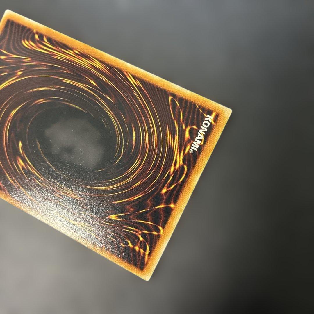 Yu-Gi-Oh Cyber End Dragon — CRV-JP036 — Japanese