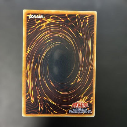 Yu-Gi-Oh Cyber End Dragon — CRV-JP036 — Japanese