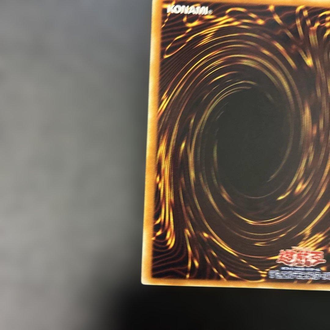 Yu-Gi-Oh Cyber End Dragon — CRV-JP036 — Japanese