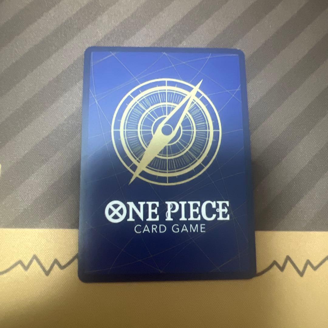 One Piece Beef Burst Parallel — Japanese